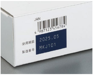 Outer boxes