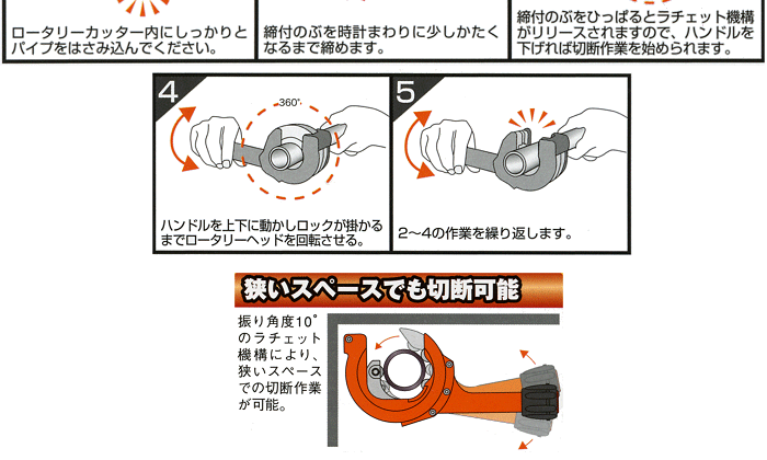 RTC_APP2