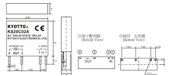 RELAY BÁN DẪN KS Series KYOTTO