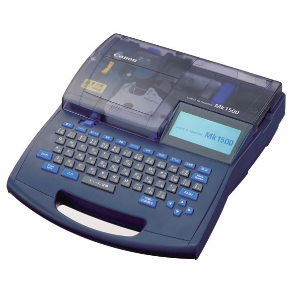 MÁY IN ĐẦU CỐT CANON MK1500