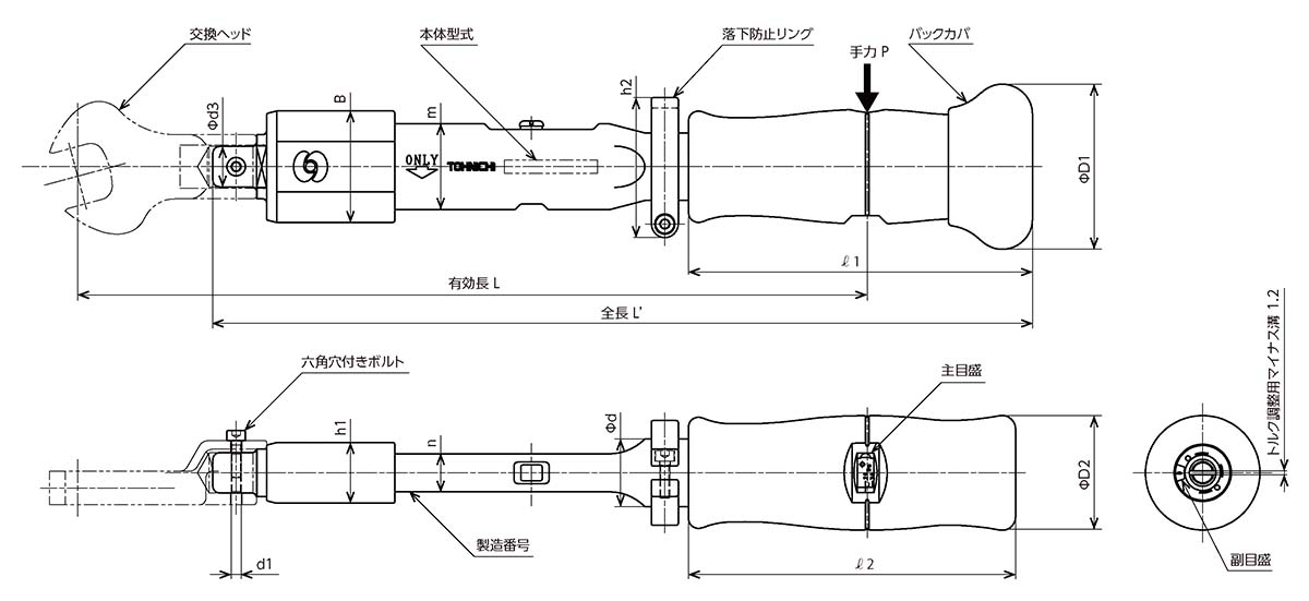 WaterProof Torque Wrench TOHNICHI CLWP Series