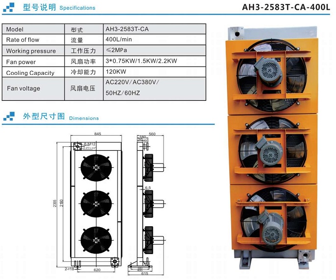 BỘ GIẢI NHIỆT DẦU AH3-2583T-CA-400L RISEN