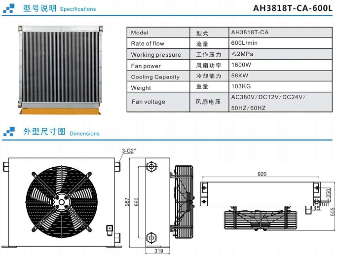 BỘ GIẢI NHIỆT DẦU AH3818T-CA-600L RISEN