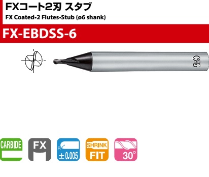 OSG 6MM 2-FLUTE BALL END MILL