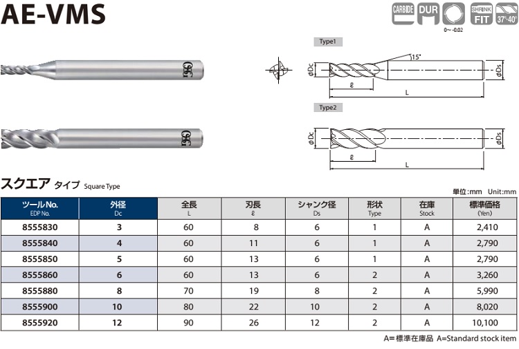 DAO PHAY NGÓN HỢP KIM OSG AE-VMS