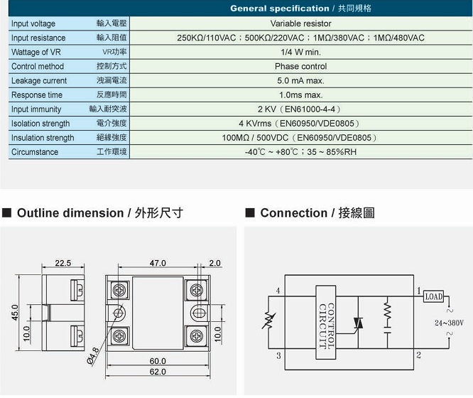 Three-Phase Solid State Relay FOTEK