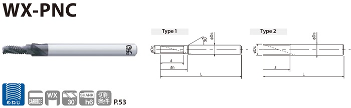 OSG THREAD MILL