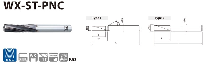 OSG THREAD MILL