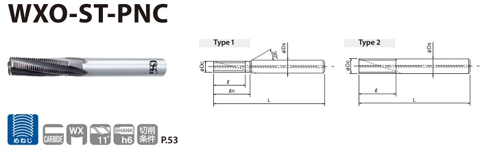 OSG THREAD MILL