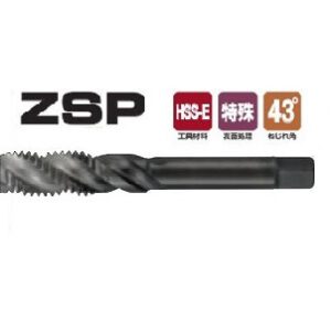 MŨI TARO XOẮN DÒNG HYPER Z ZSP SERIES