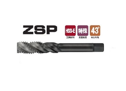 MŨI TARO XOẮN DÒNG HYPER Z ZSP SERIES